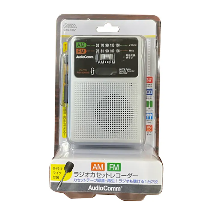 AM/FMラジオカセットレコーダー CAS-730Z
