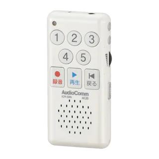 AudioComm かんたんICレコーダー ICR-50N 03-1400