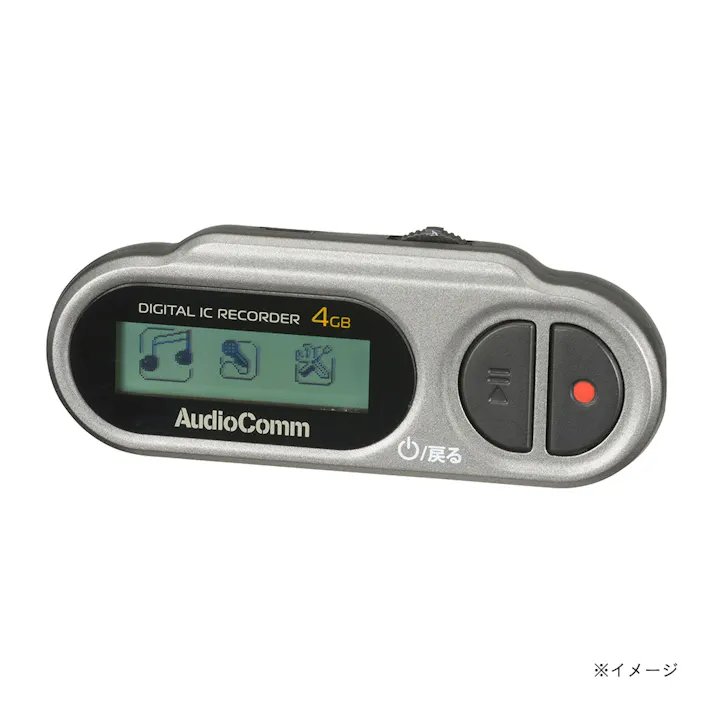 AudioComm デジタルICレコーダー 4GB 乾電池式 ICR-U115N