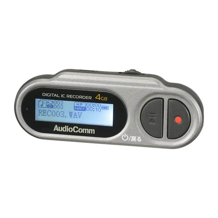 AudioComm デジタルICレコーダー 4GB 乾電池式 ICR-U115N