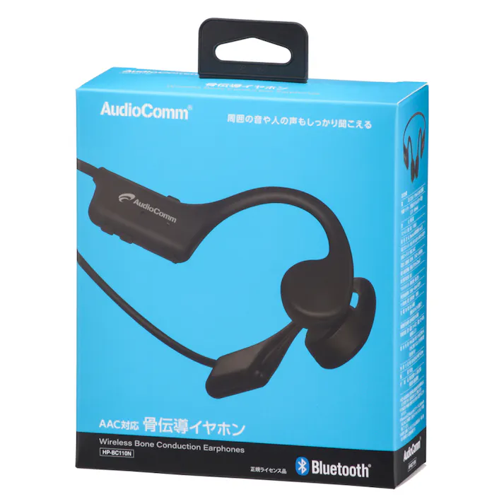 AudioComm 骨伝導イヤホン HP-BC110N