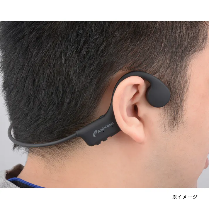AudioComm 骨伝導イヤホン HP-BC110N