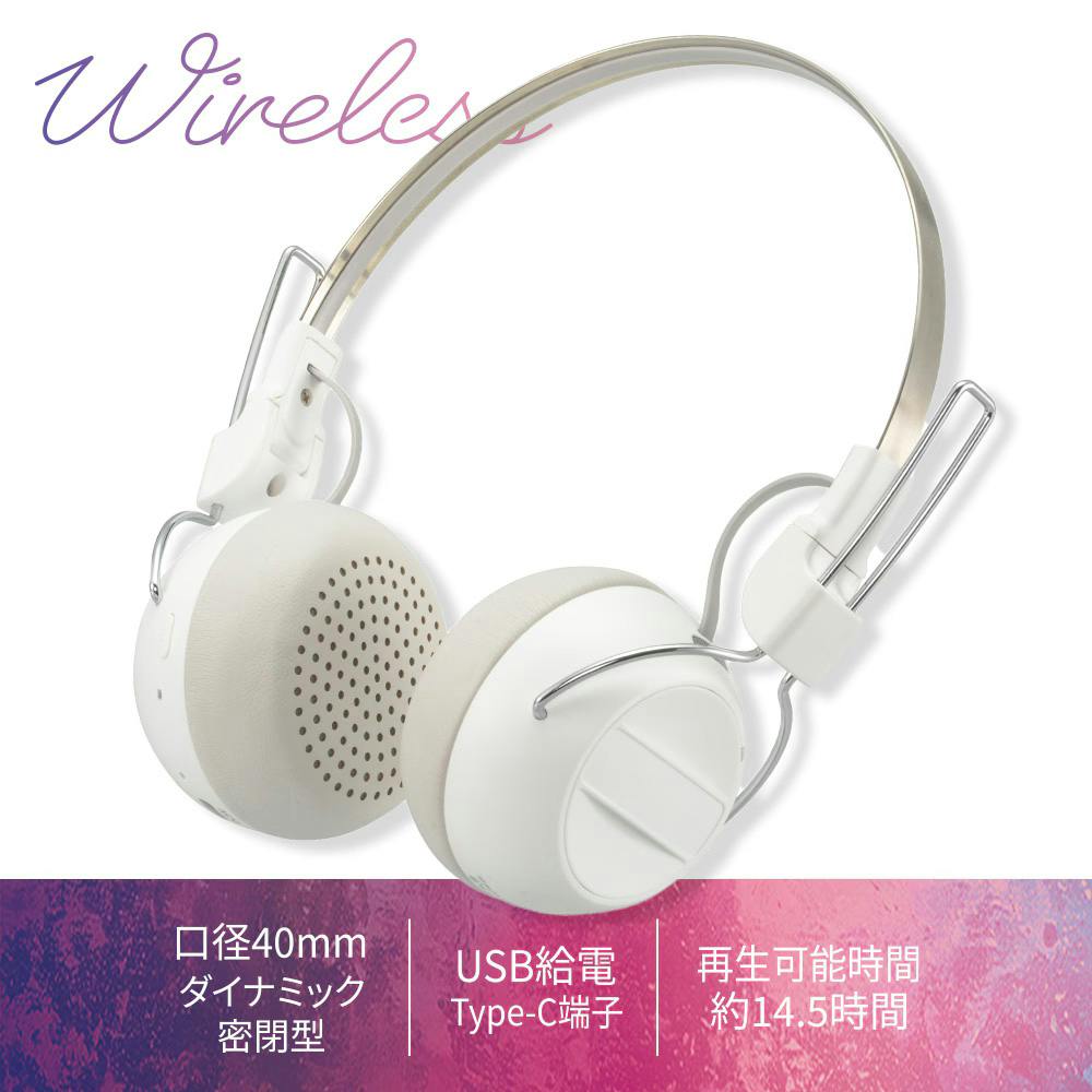 AudioComm ワイヤレスヘッドホン ホワイト HP-W125N-W