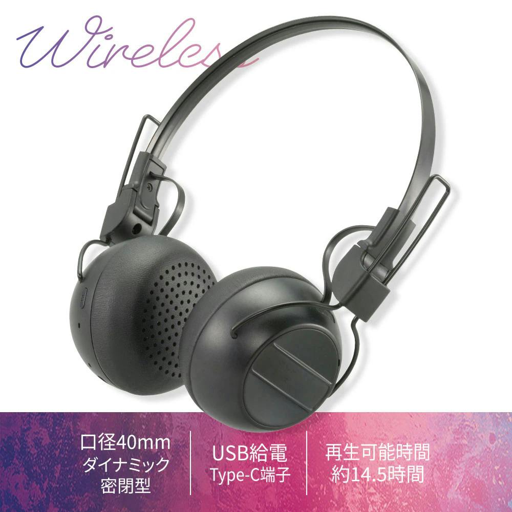 AudioComm ワイヤレスヘッドホン ブラック HP-W125N-K