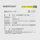 AudioComm 耳もとスピーカー ASP-206N