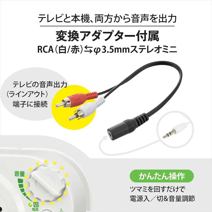 AudioComm 耳もとスピーカー ASP-206N