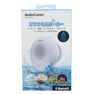 AudioComm どこでもスピーカー ASP-W130N