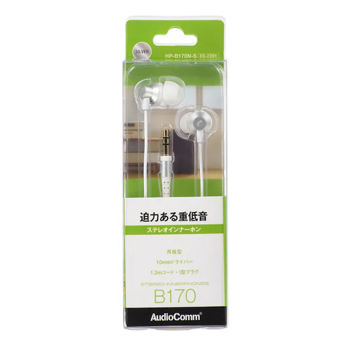 ステレオインナーホン シルバー HP-B170N-S 03-2391