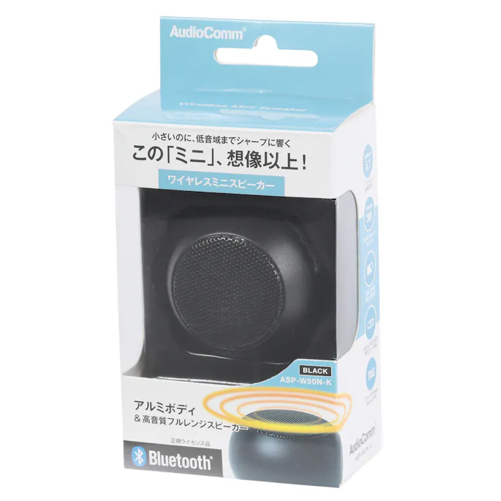 AudioComm ワイヤレスミニスピーカー ブラック ASP-W50N-K