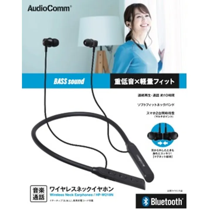 AudioComm ワイヤレスネックイヤホン W218 HP-W218N