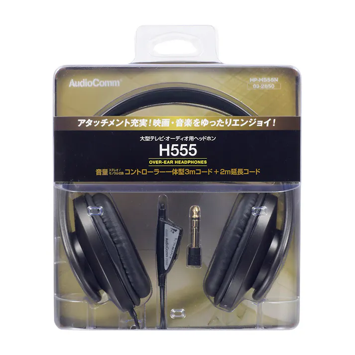 Audio Comm ヘッドホン 大型TV・オーディオ用 HP-H555N