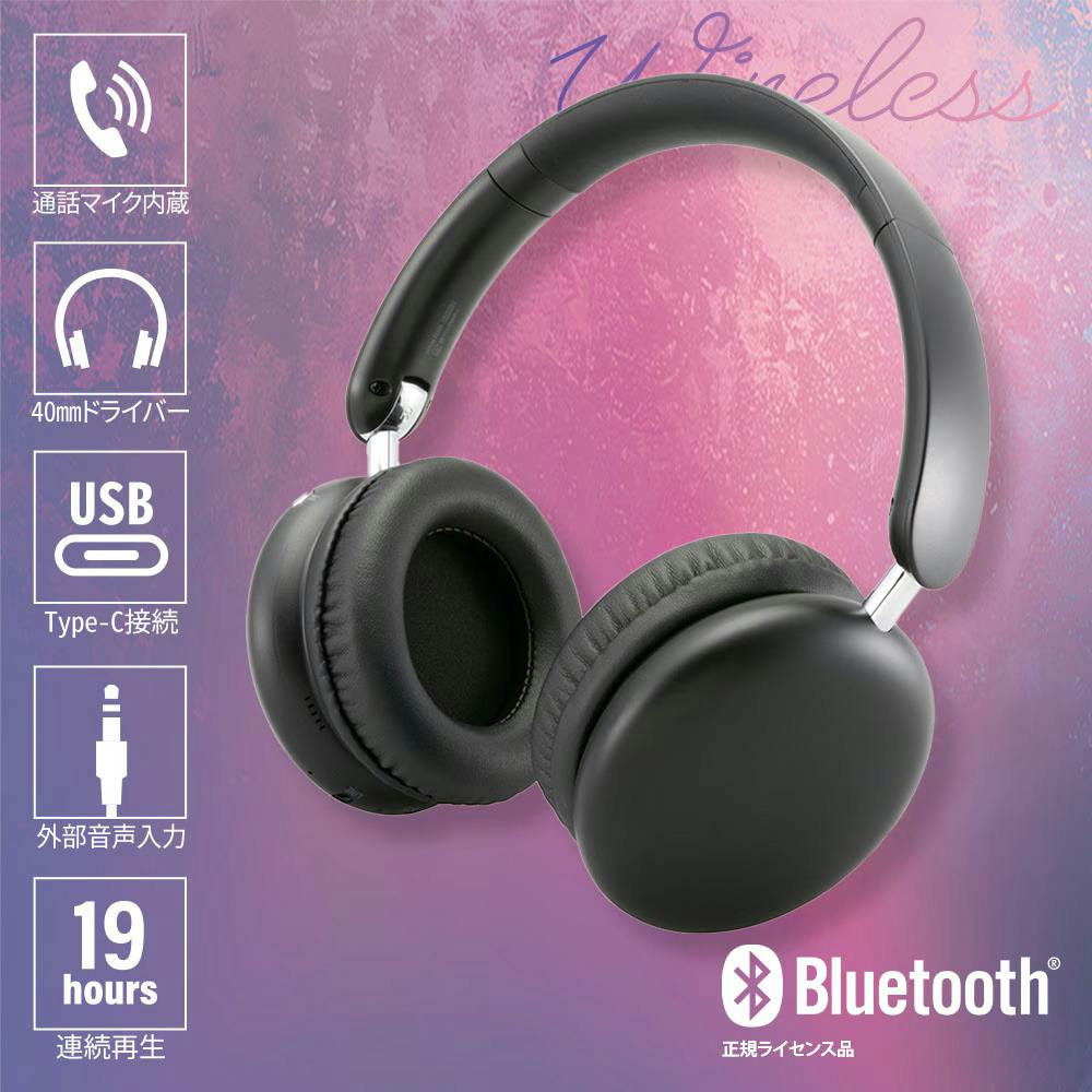 AudioComm ワイヤレスヘッドホン ブラック HP-W325N