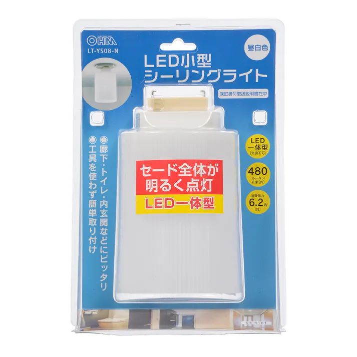 LEDミニシーリングライト 昼白色 LT-YS08-N 03-4181