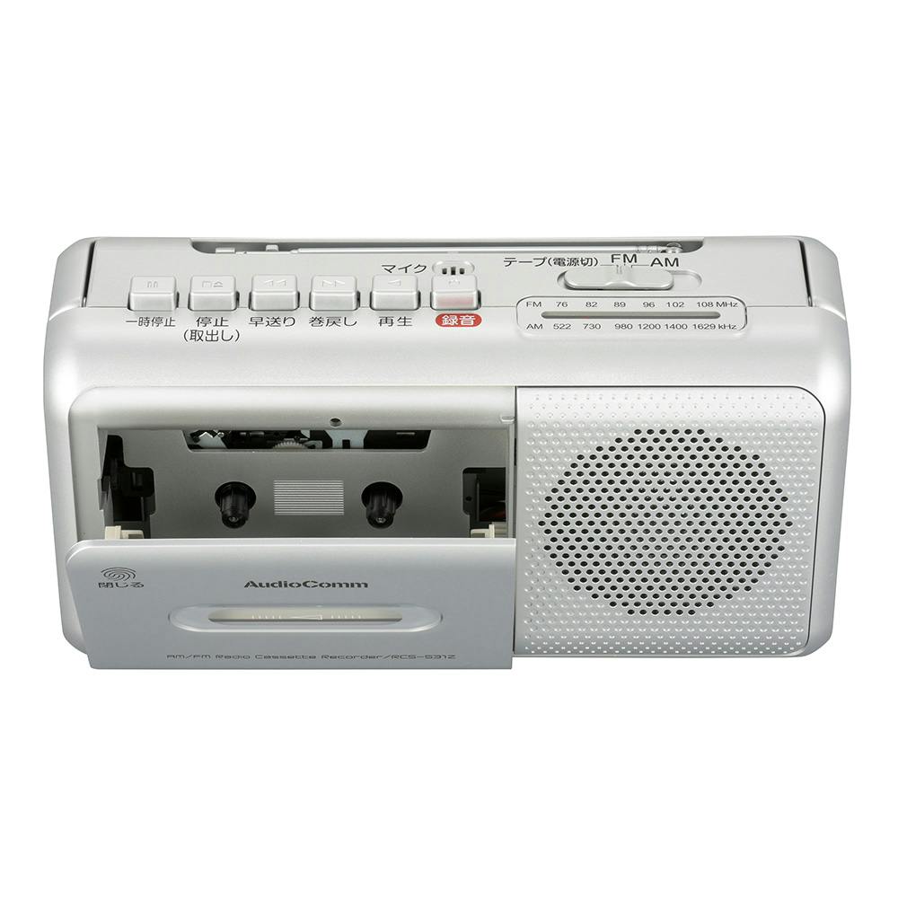 Audio Comm モノラルラジオカセットレコーダー531 RCS-531Z | テレビ