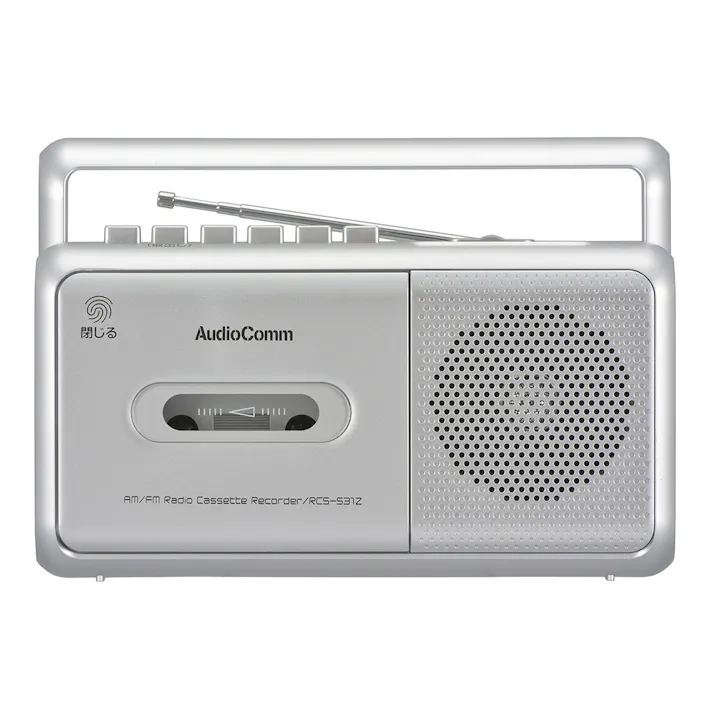 AudioComm モノラルラジオカセットレコーダー531 RCS-531Z