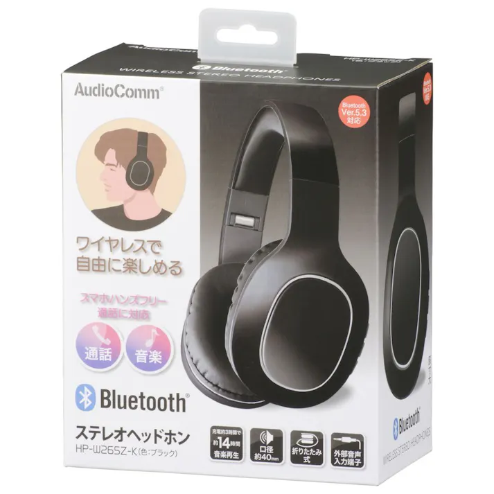 Audio comm ステレオヘッドホン ブラック 265Z-K HP-W260Z-K