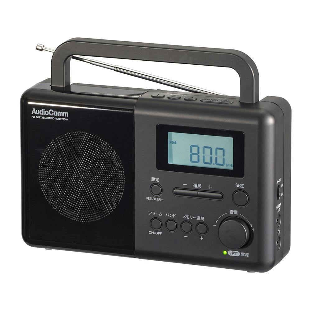 AudioComm PLLポータブルラジオ AM/FM/ラジオNIKKEI RAD-T570N