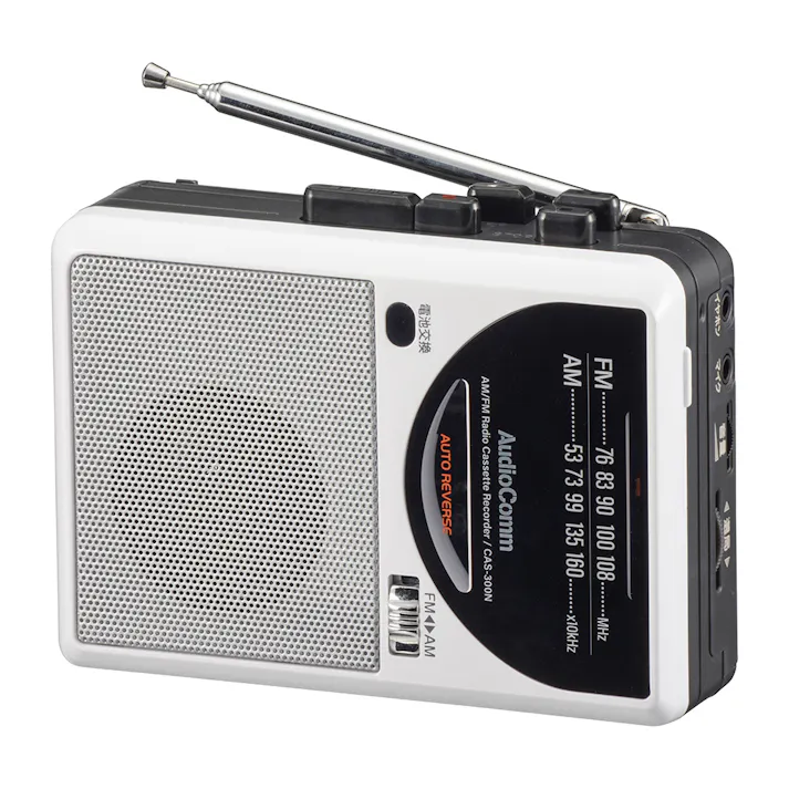 AudioComm ラジオ付カセットレコーダー CAS-300N