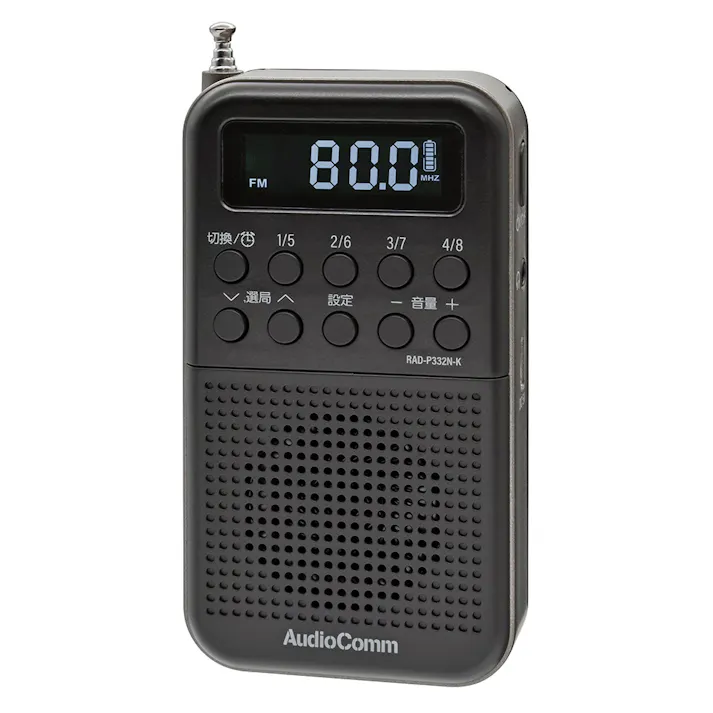 AudioComm 2バンドポケットラジオ 充電式 ブラック RAD-P332N-K