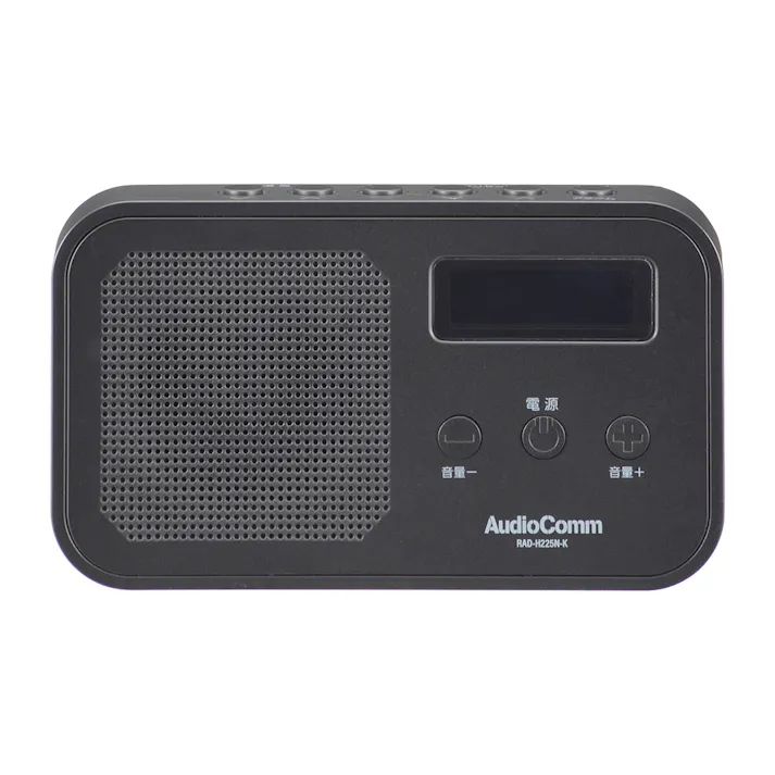AudioComm 2バンドハンディラジオ ブラック RAD-H225N-K