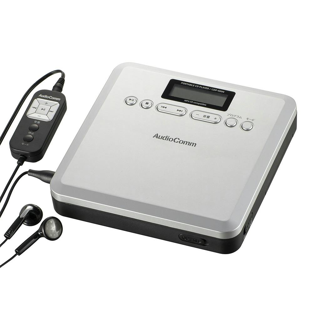 Audio Comm ポータブルCDプレーヤー CDP-400N | テレビ・AV機器