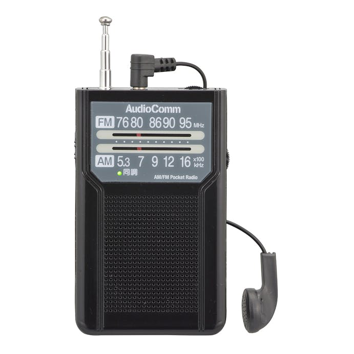 オーム電機 AudioComm ポケットラジオ ブラック RAD-P136N-K
