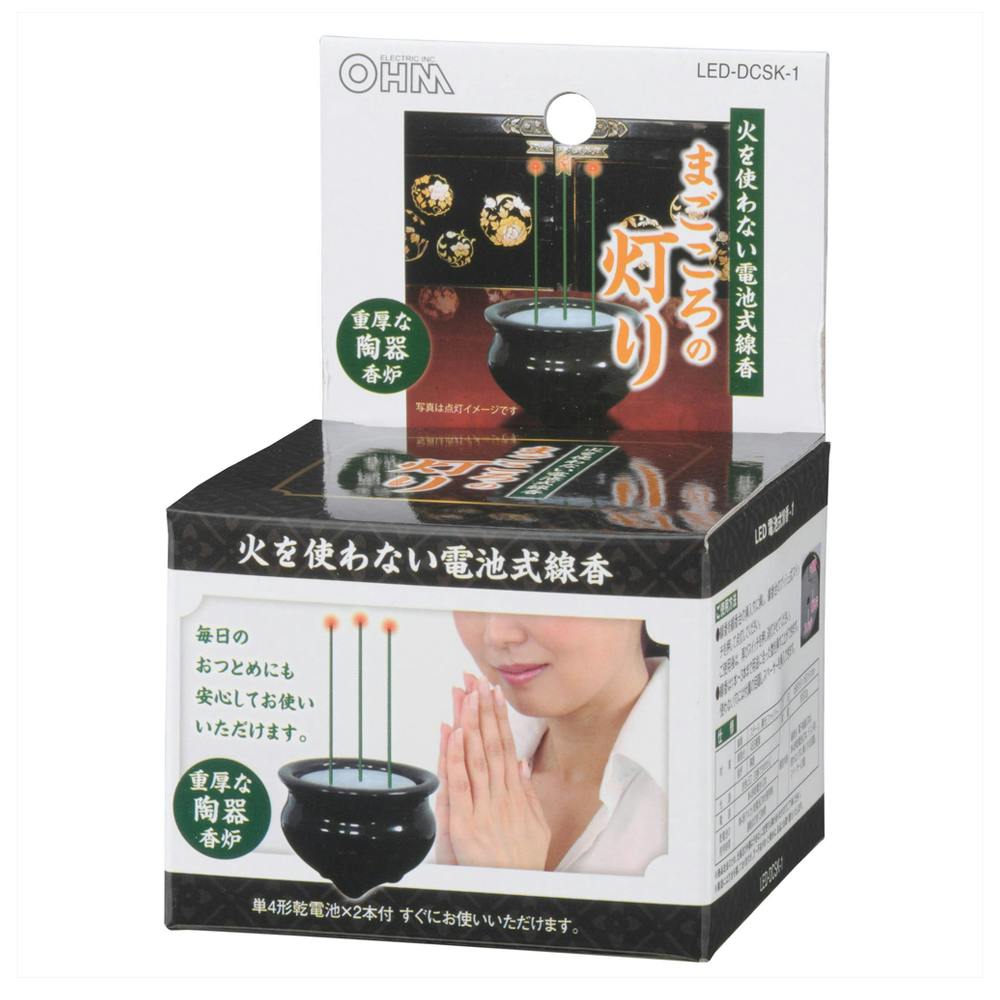 LED電池式線香 まごころの灯り LED-DCSK-1