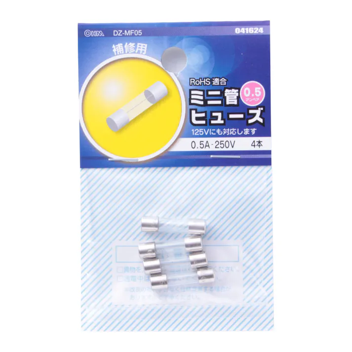 ミニ管ヒューズ 0.5A-250V DZ-MF05 04-1624 4本入