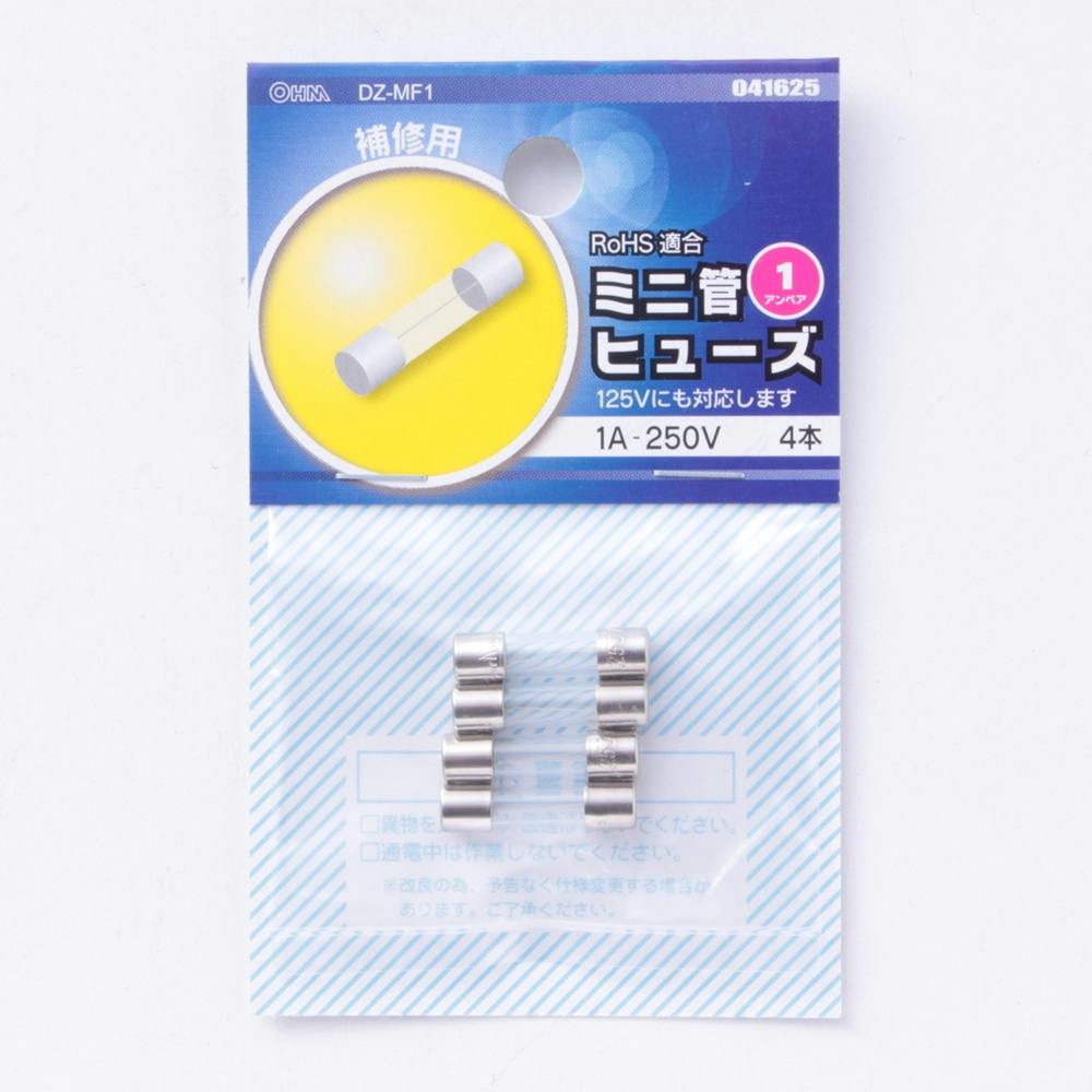 ミニ管ヒューズ 1A-250V DZ-MF1 04-1625 4本入 ヒューズ ミニ管ヒューズ 1A-250V DZ-MF1 04-1625 4本入 ヒューズ
