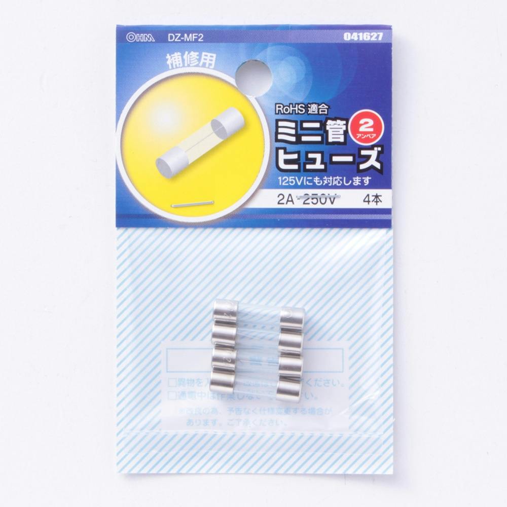 ミニ管ヒューズ 2A-250V DZ-MF2 04-1627 4本入 ヒューズ ミニ管ヒューズ 2A-250V DZ-MF2 04-1627 4本入 ヒューズ