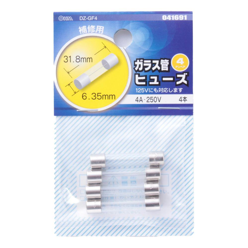 小川キャンパル ハイ&ローコットワイド 2個セットキャンパルジャパン(Ogawa)のハイ& ヒューズ FR10GR69V4 4A GR 保護 690V ヒューズ