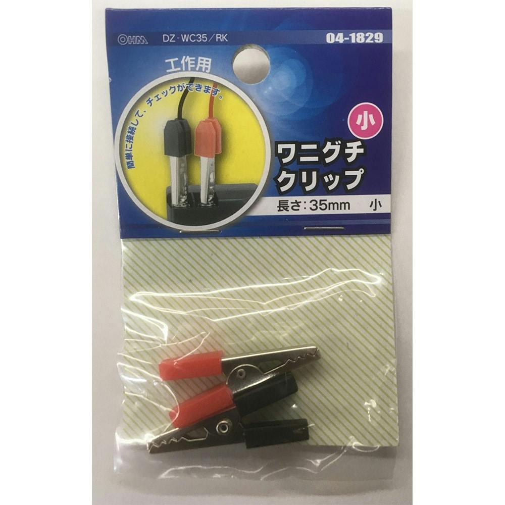逆輸入逆輸入エルパ (ELPA) ワニ口クリップ小 配線 金具 全長 約35mm レッド ブラック 各1個入 PU-36NH クリップ 