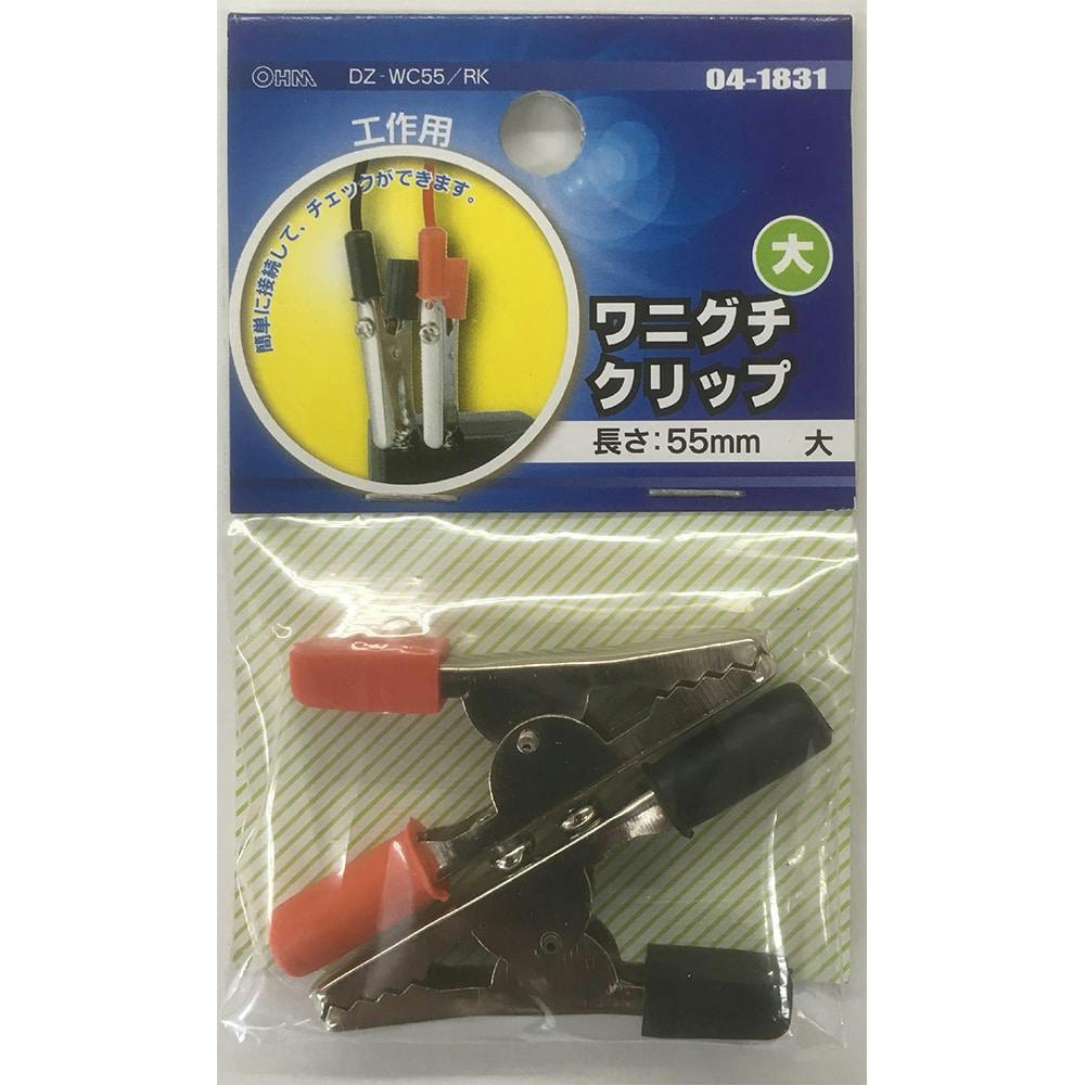 国鉄 改札挟 no.27 コレクション