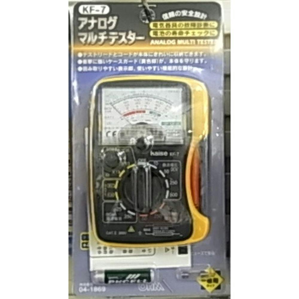 アナログテスター KF-7 04-1869 | 空調・電設資材 通販