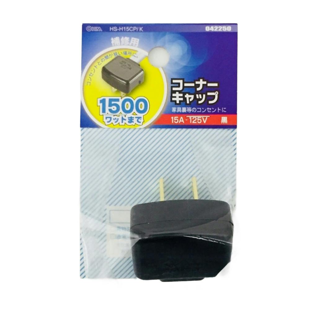 コーナーキャップ 黒 ホームセンター通販 カインズ