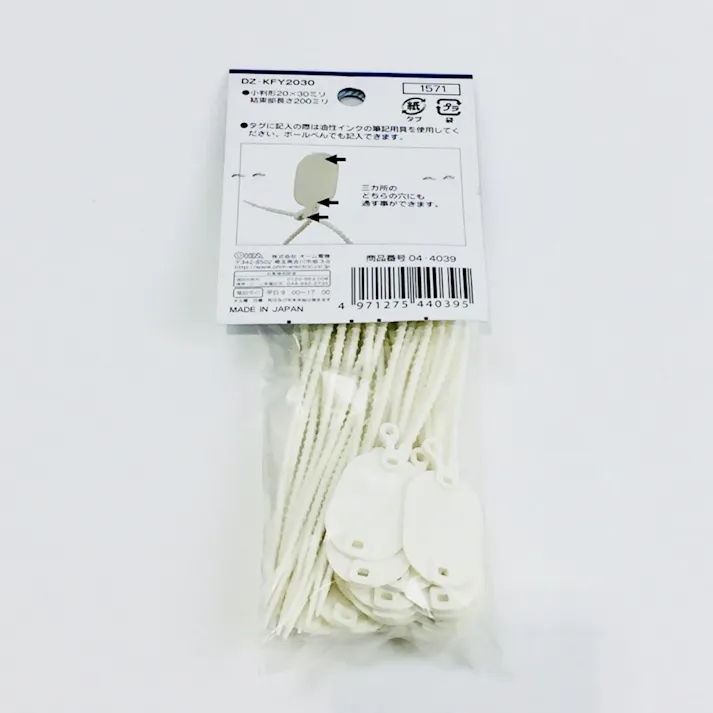 ワンタッチカラーエフ 結束径65mm DZ-KFY2030 04-4039 20枚入