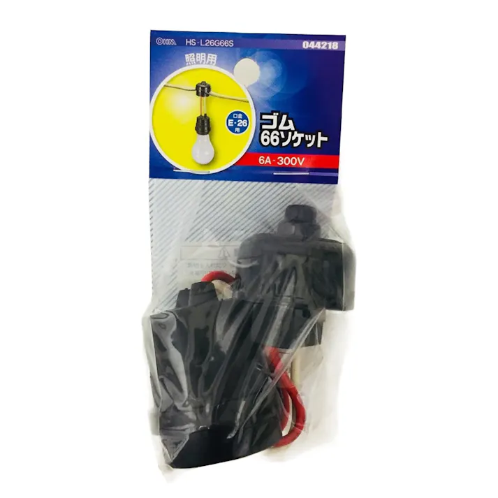 ゴム66ソケット HS-L26G66S 04-4218