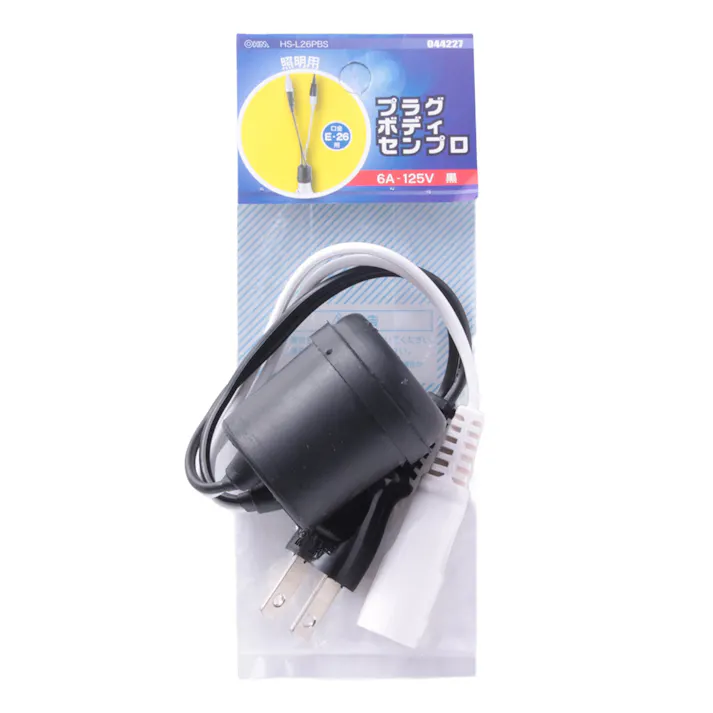 プラグボディセンプロ HS-L26PBS 04-4227