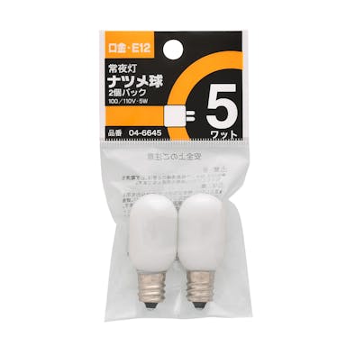 オーム電機 ナツメ球 5W ホワイト 口金E12 2個パック LB-T0205-W/2PD