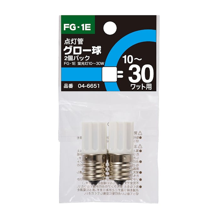 オーム電機 点灯管グロー球 10-30W用 FG-1E 2P