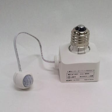オーム電機 人感センサー付きソケット PIR505C-B 04-7034(販売終了)