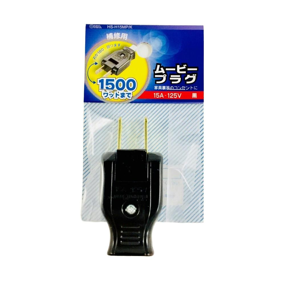 貝さん専用 春日電機 動力用押しボタン開閉器 露出形 15A BSE2153 | 電線
