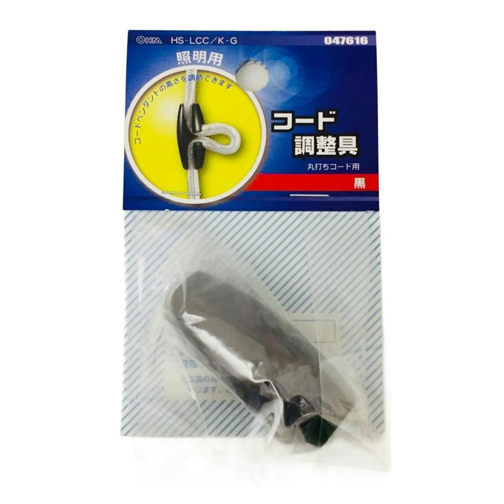 026 セット確認用 コード調整具 黒 HS-LCC/K-G 04-7616 | 電線・電材 通販