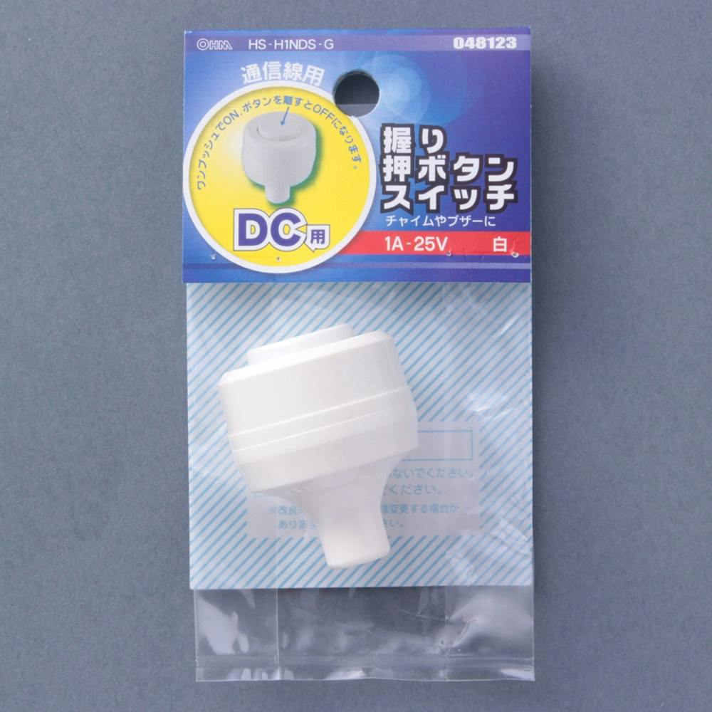 開店記念セール！ OHM 通信線用 握り 押しボタン スイッチ DC用 04-8123