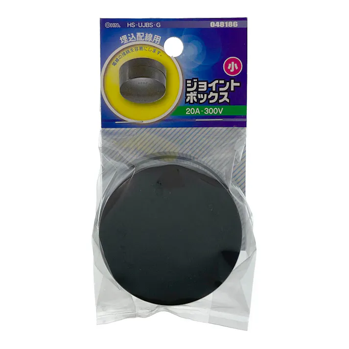 ジョイントボックス 小 HS-UJBS-G 04-8186