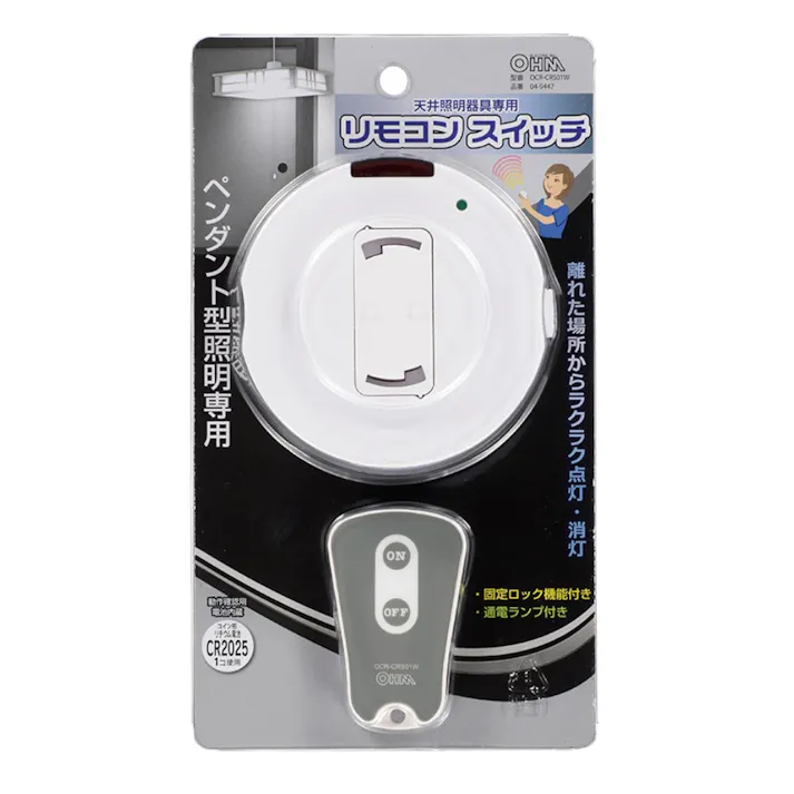 リモコンスイッチ 天井照明器具専用 OCR-CR01W 04-9447(販売終了)