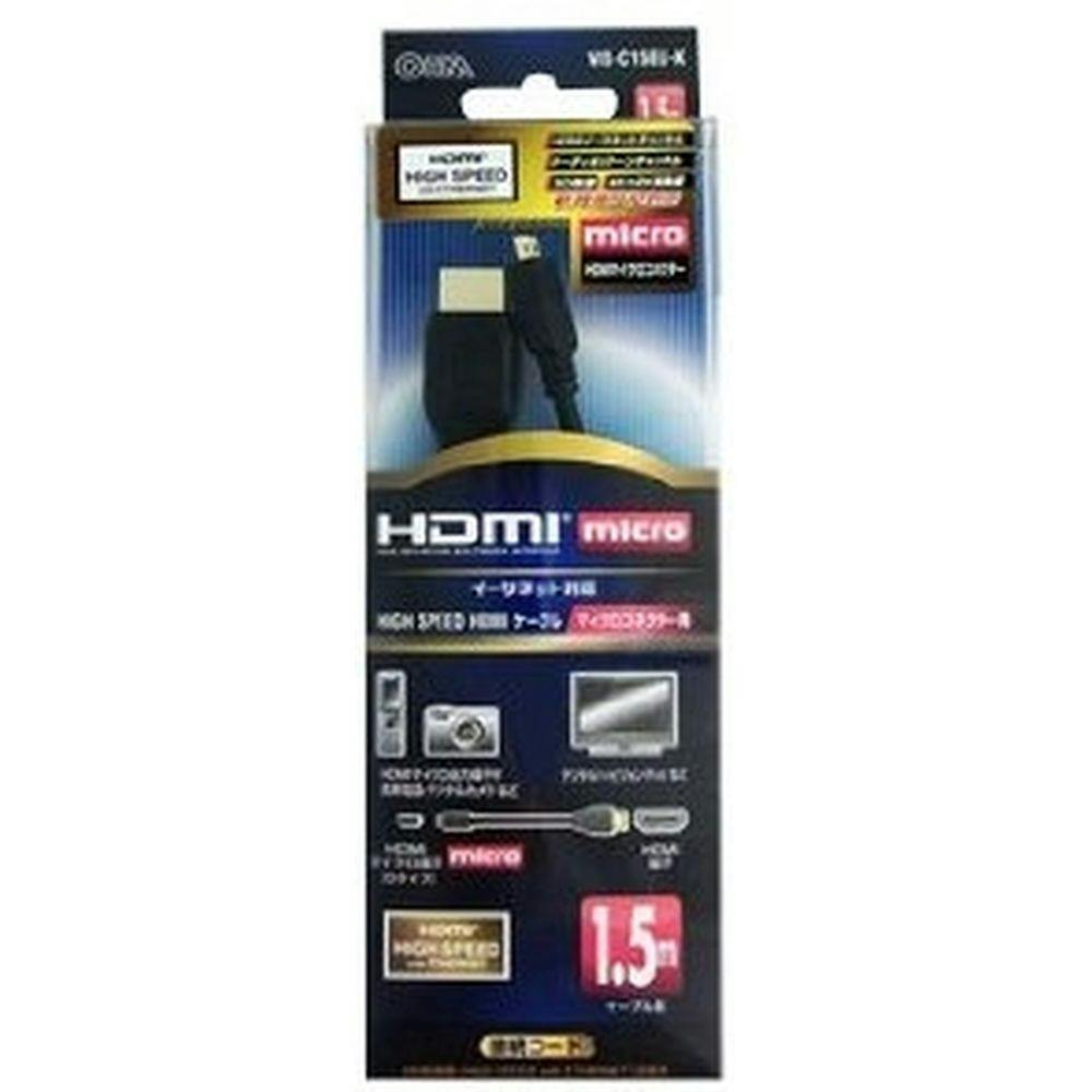 HDMIマイクロ 1.5m VIC-C15EU-K TV・オーディオパーツ HDMIマイクロ 1.5m VIC-C15EU-K TV・オーディオパーツ