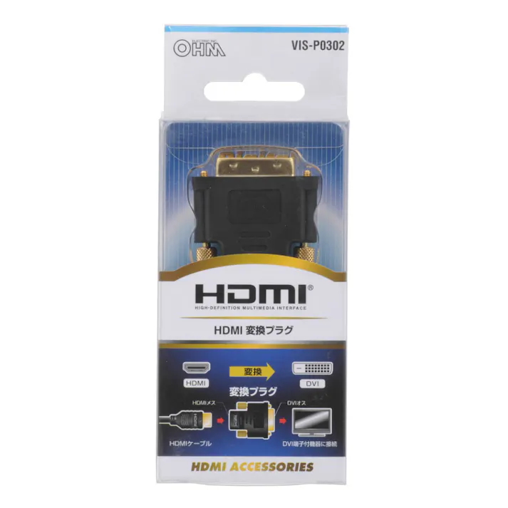 HDML-DVI変換プラグ VIS-P0302 05-0302