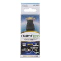 オーム電機 HDMIミニ 変換プラグ VIS-P0307 05-0307