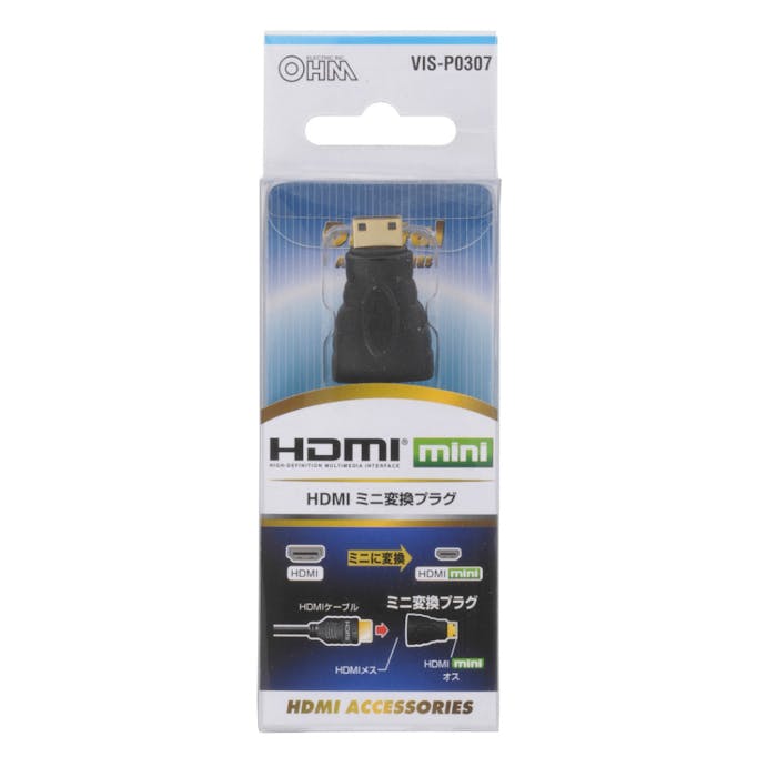 オーム電機 HDMIミニ 変換プラグ VIS-P0307 05-0307